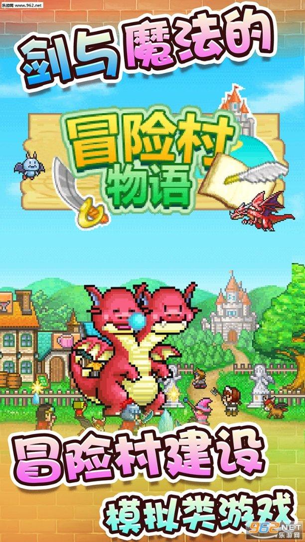 清洁粉红房子