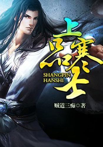 逃出魔术师的房间